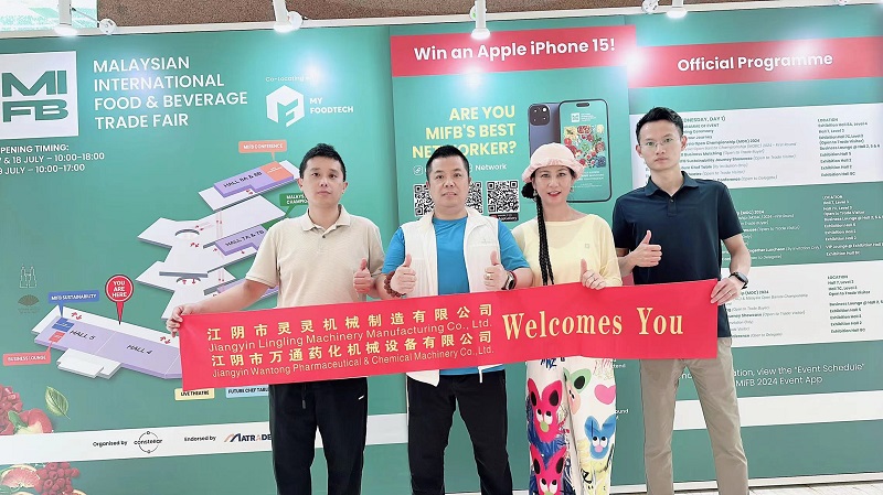 Jiangyin Wanling Participates in the 2024 VIETFOOD & BEVERAGE PROPACK VIETNAM